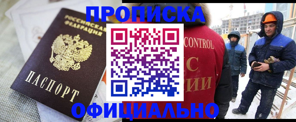 найти адрес прописки в Салехарде